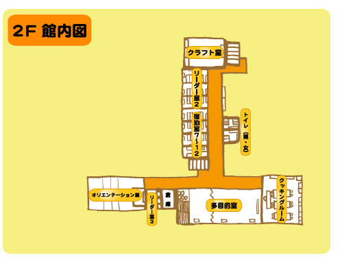 ２Ｆ館内図